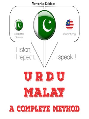 cover image of مجھے مالے سیکھ رہی ہوں